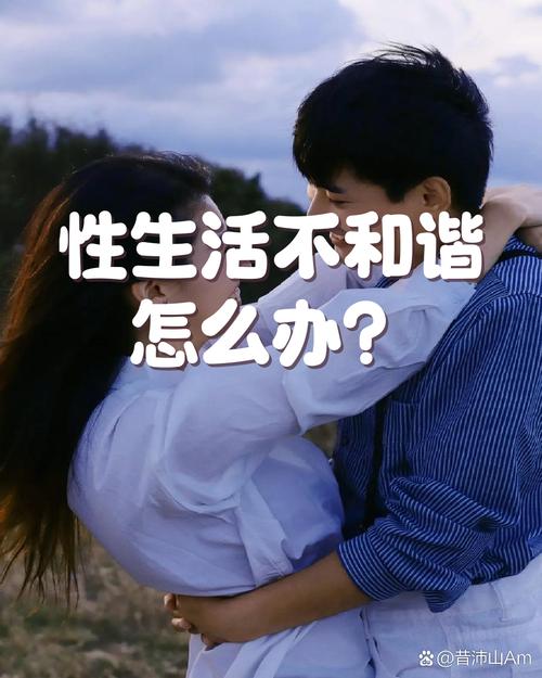 伴侣性欲不同步怎么沟通