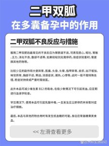 多囊卵巢综合征为什么要吃降糖药二甲双胍？-两性知识丨两性健康--你想了解的我都知道