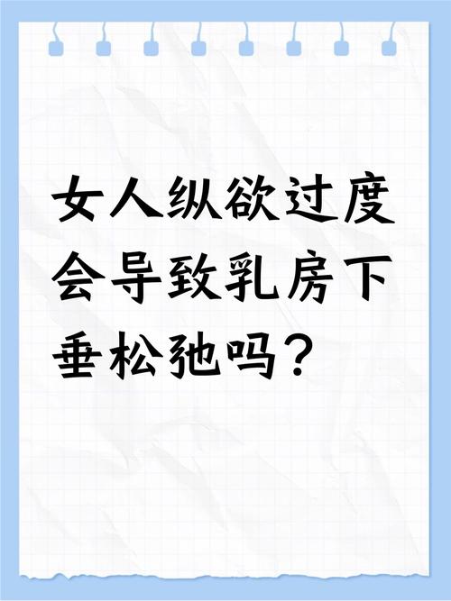 性欲低和瘦素水平异常有关吗