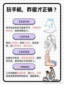低头玩手机真的会悄悄影响性欲吗?别忽视这个习惯-两性知识丨两性健康--你想了解的我都知道
