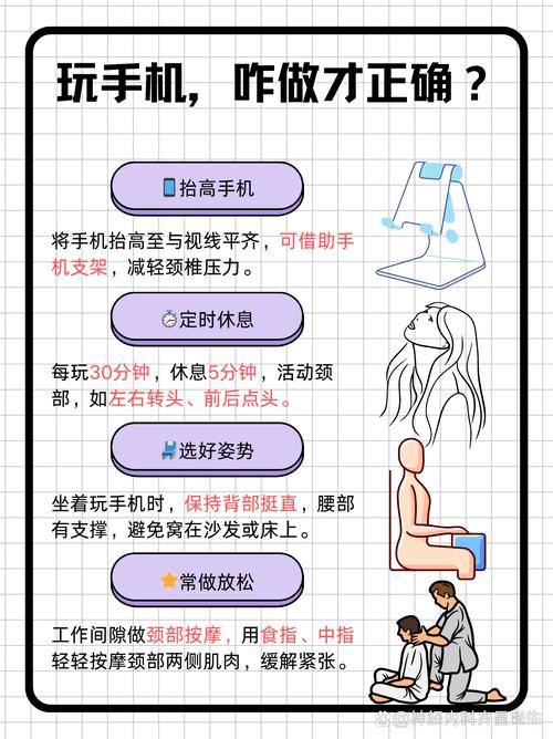 性欲低和长期低头玩手机有关吗-示意图