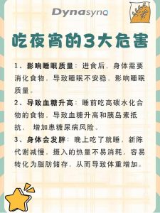 性欲低和长期吃夜宵有关吗-两性知识丨两性健康--你想了解的我都知道