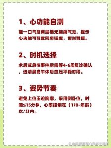 冠心病患者过夫妻生活前,到底该做哪些评估才安全?-两性知识丨两性健康--你想了解的我都知道