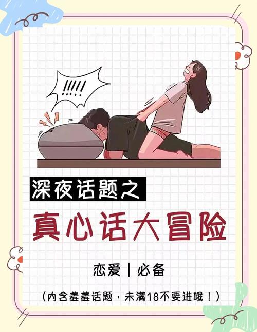 恋爱中如何应对伴侣爱开玩笑过度-示意图