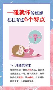 冬春怀孕更容易吗-两性知识丨两性健康--你想了解的我都知道