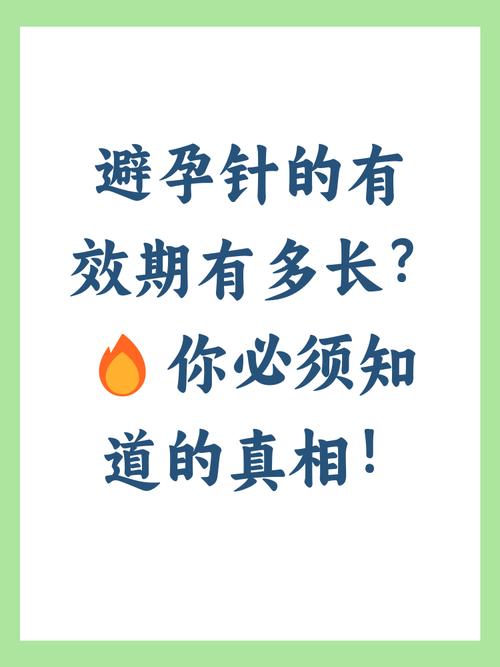 性欲低和避孕针有关吗