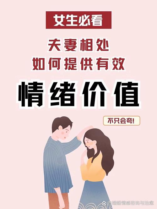 性欲低和伴侣爱发脾气有关吗