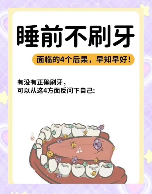 恋爱中如何应对伴侣不爱刷牙-相关配图