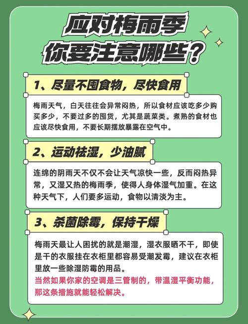 性欲低和梅雨季节有关吗