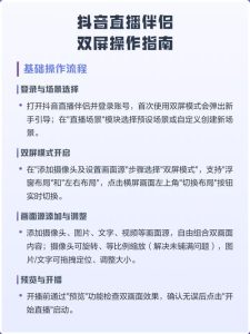 伴侣总刷直播停不下来,该怎么巧妙应对?-两性知识丨两性健康--你想了解的我都知道