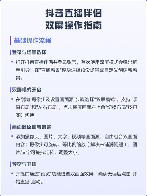 恋爱中如何应对伴侣沉迷看直播