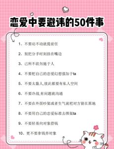 恋爱中伴侣总丢三落四,该怎么好好应对?-两性知识丨两性健康--你想了解的我都知道