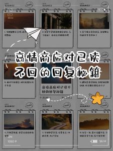 恋爱中伴侣已读不回,到底该怎么应对?-两性知识丨两性健康--你想了解的我都知道