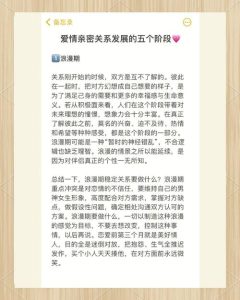 伴侣初恋突然联系，这样应对反而让感情更稳-两性知识丨两性健康--你想了解的我都知道