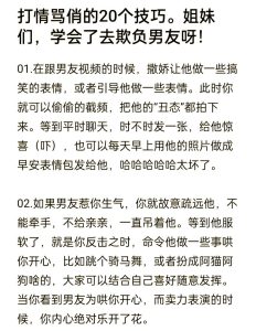 恋爱中伴侣总开打击式玩笑,到底该怎么应对?-两性知识丨两性健康--你想了解的我都知道