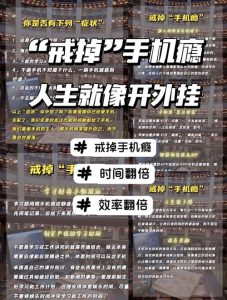 恋爱中如何应对伴侣的手机成瘾-两性知识丨两性健康--你想了解的我都知道