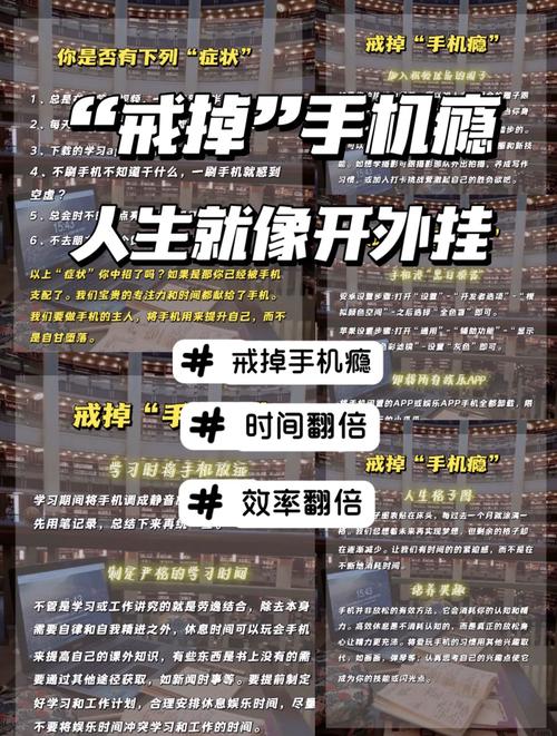恋爱中如何应对伴侣的手机成瘾-示意图