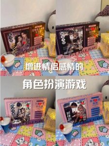 伴侣沉迷剧本杀，恋爱照样能甜到齁-两性知识丨两性健康--你想了解的我都知道