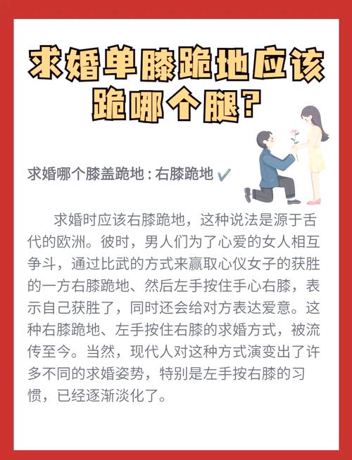 恋爱中如何应对伴侣突然求婚