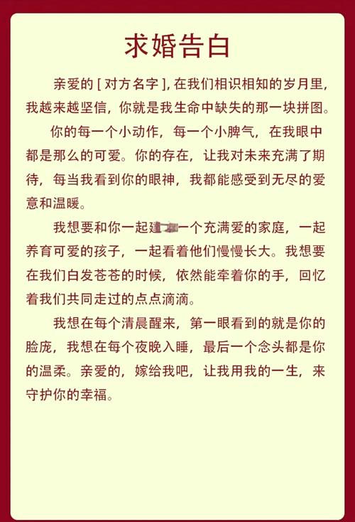 恋爱中如何应对伴侣突然求婚