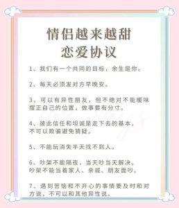 恋爱中伴侣总爱抱怨,到底该怎么聪明应对?-两性知识丨两性健康--你想了解的我都知道