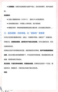 恋爱中伴侣沉迷赌博,我该怎么办?-两性知识丨两性健康--你想了解的我都知道