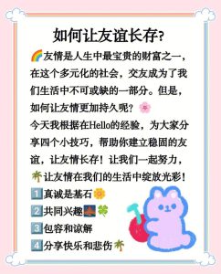 恋爱中应对伴侣友达以上关系，关键在边界与沟通-两性知识丨两性健康--你想了解的我都知道