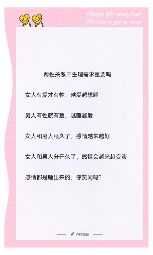 恋爱中如何聊生育能力问题