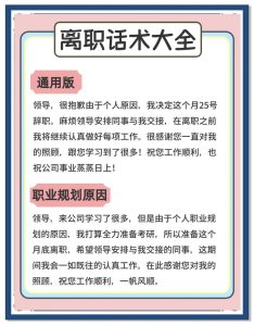 伴侣突然辞职创业,这段感情该怎么守住?-两性知识丨两性健康--你想了解的我都知道